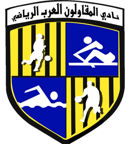 المقاولون العرب