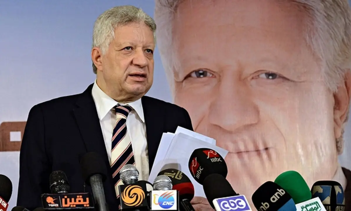 ما هو سبب إقالة مرتضى منصور؟ ومن هو رئيس نادي الزمالك الجديد؟
