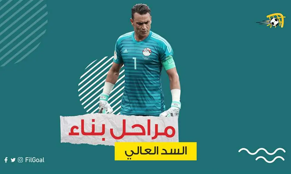 عصام الحضري.. مراحل بناء السد العالي