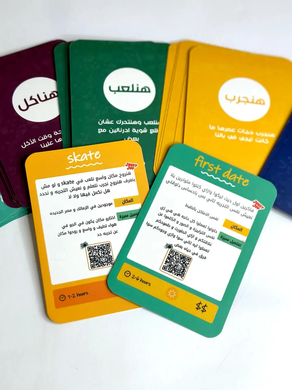 لعبة بيك آ ديت جوكي جوي