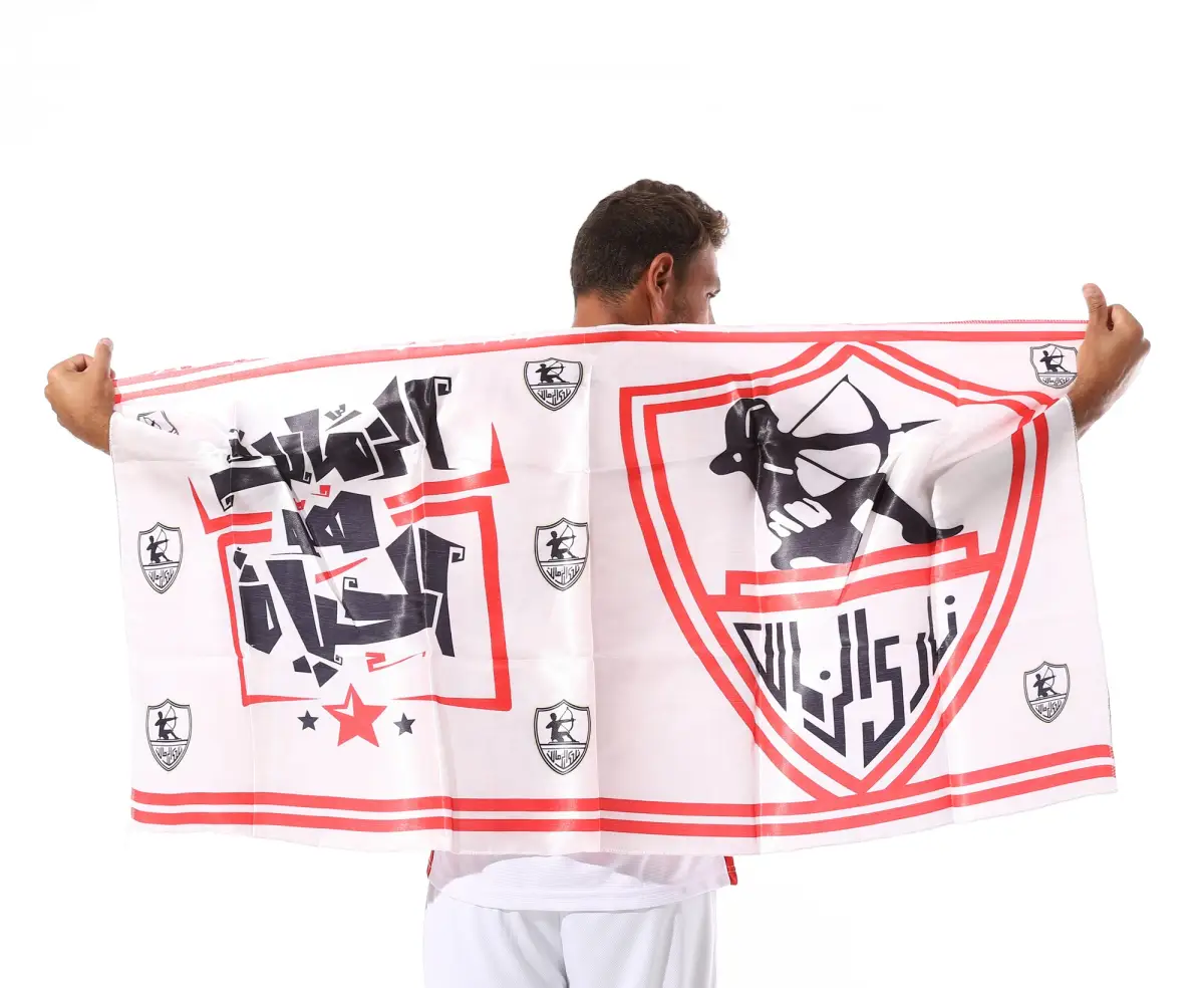 علم الزمالك 2026 - الزمالك هو الحياة