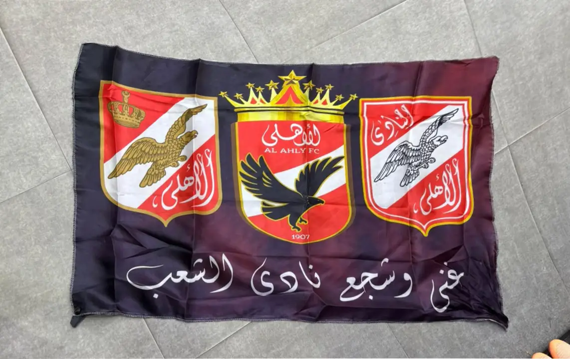 علم الأهلي 2026 - غني وشجع