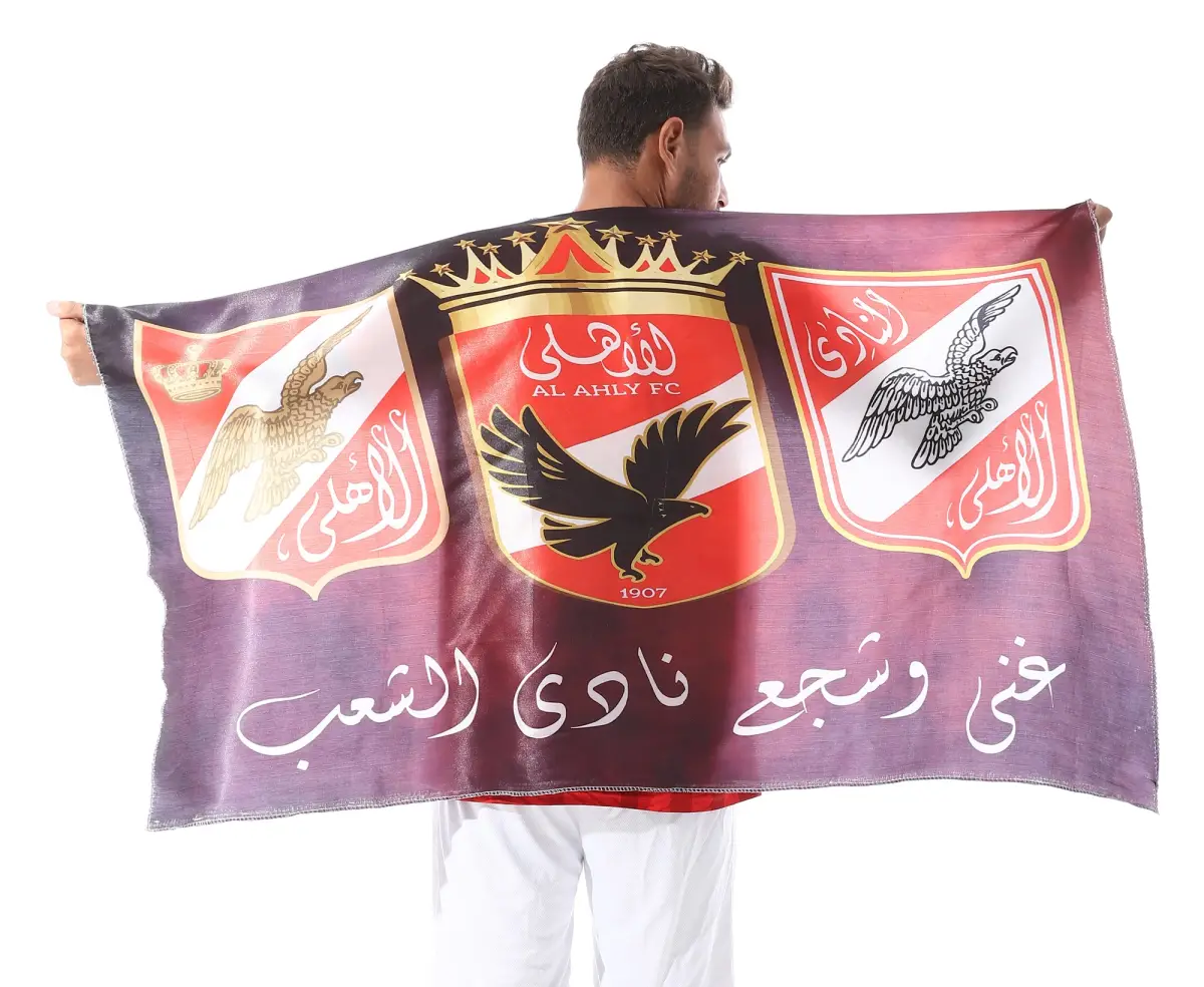 علم الأهلي 2026 - غني وشجع